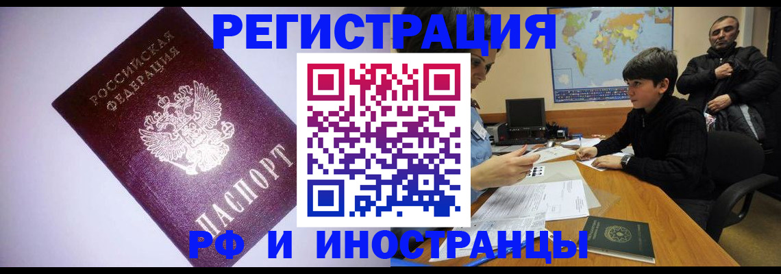 регистрация для дет. сада в Камызяке